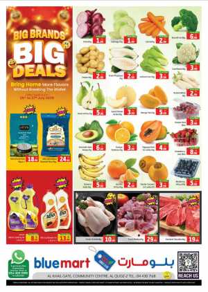 Big Deals In Bluemart Dubai