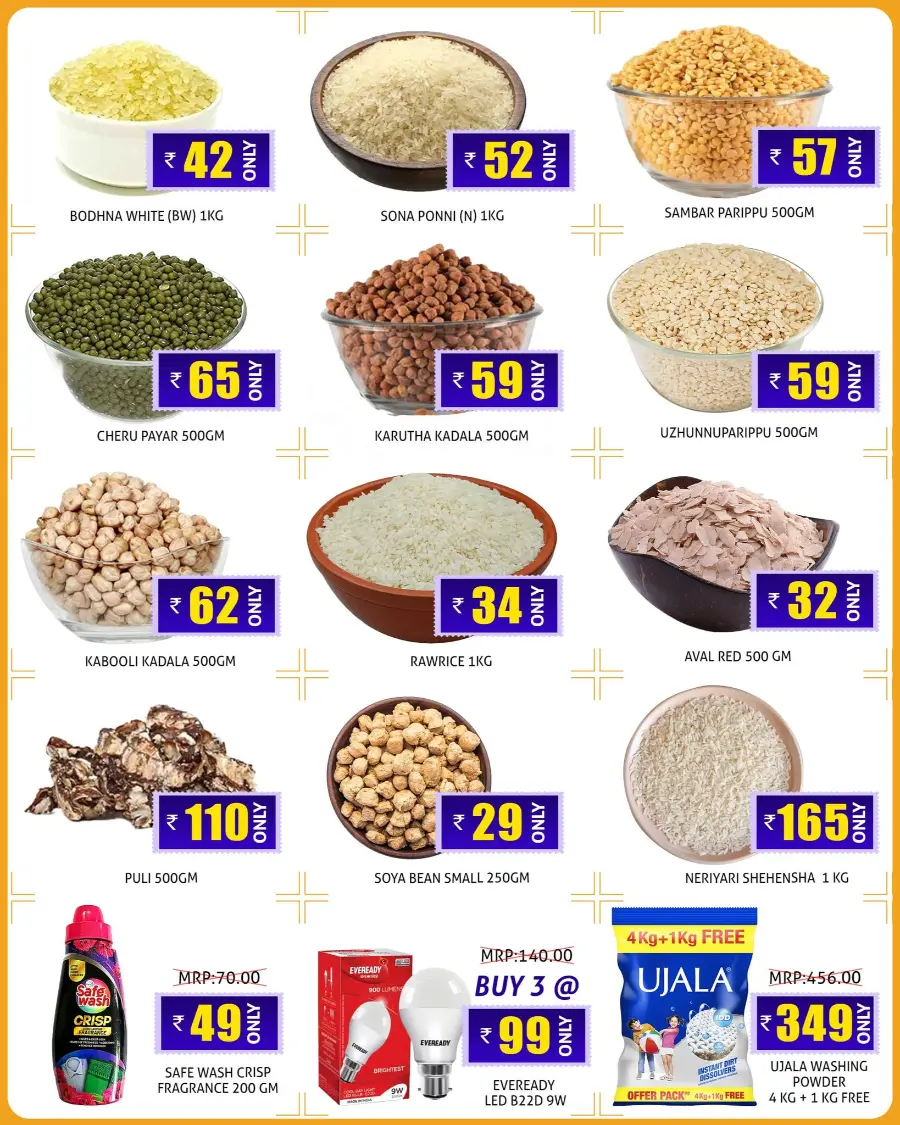 Mega price blast In Greens Hypermarket Kannur
