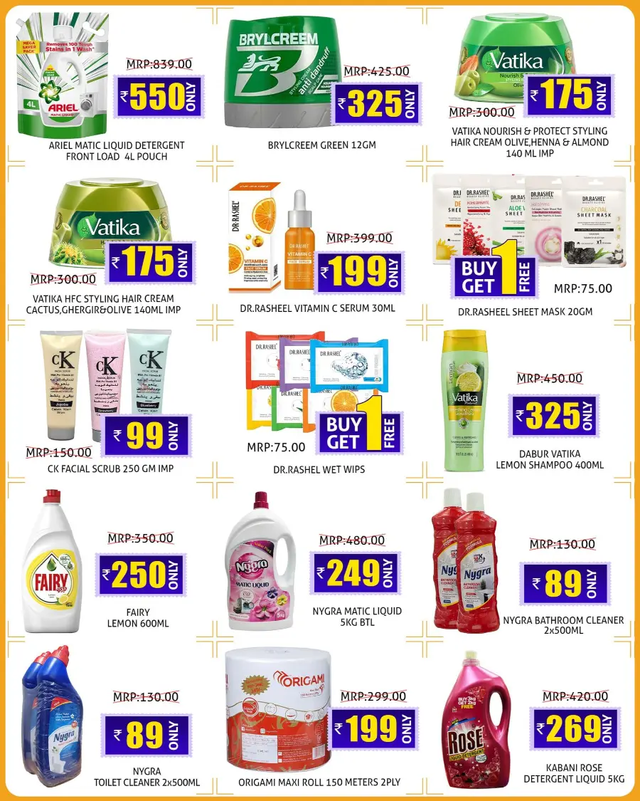 Mega price blast In Greens Hypermarket Kannur