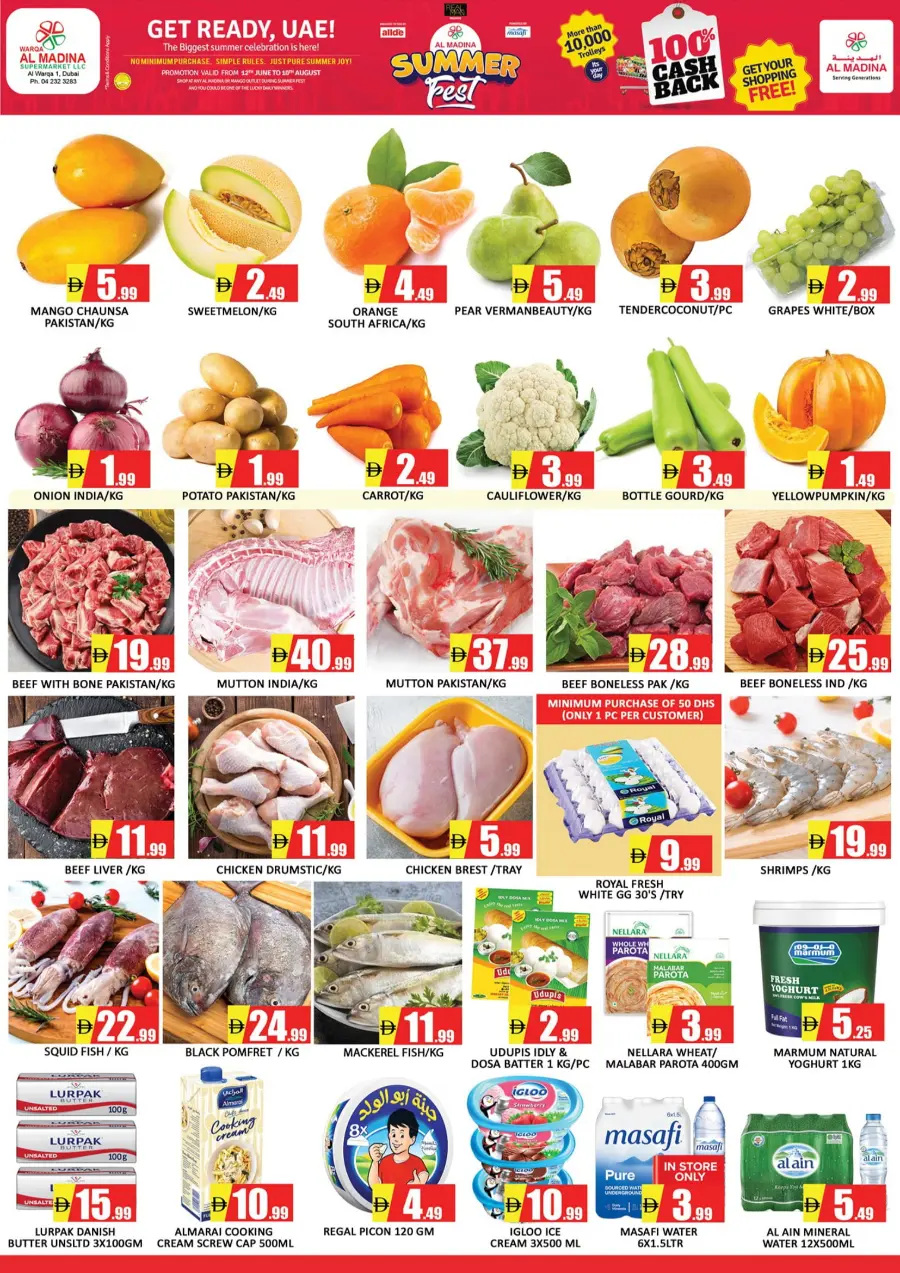 Summer Fest In Al Madina Hypermarket Dubai