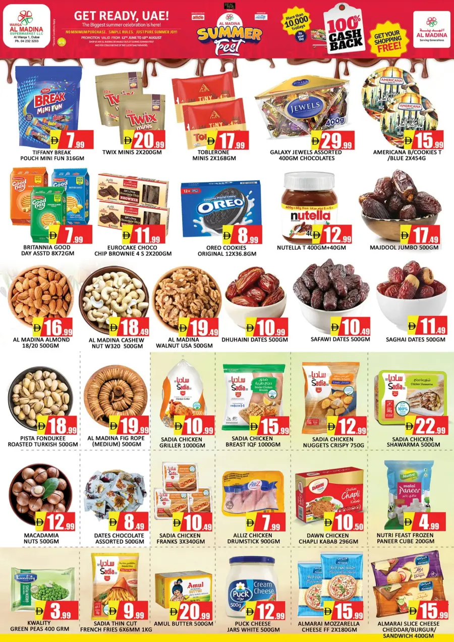 Summer Fest In Al Madina Hypermarket Dubai