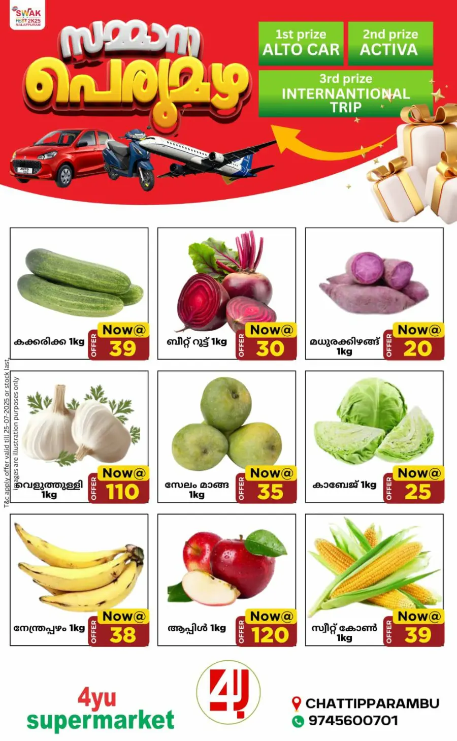 Friday Offer In 4YU Supermarket undefined