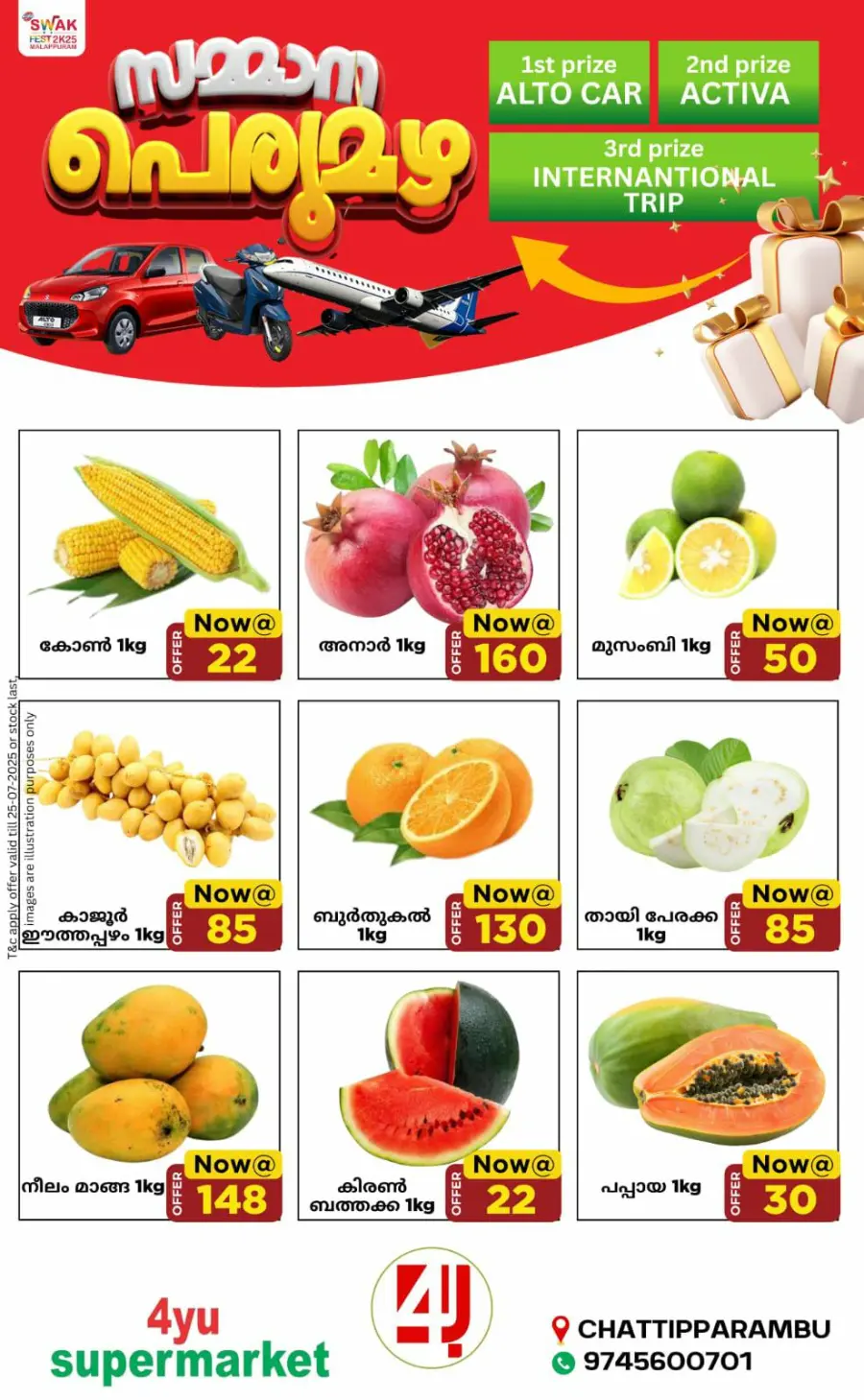 Friday Offer In 4YU Supermarket undefined