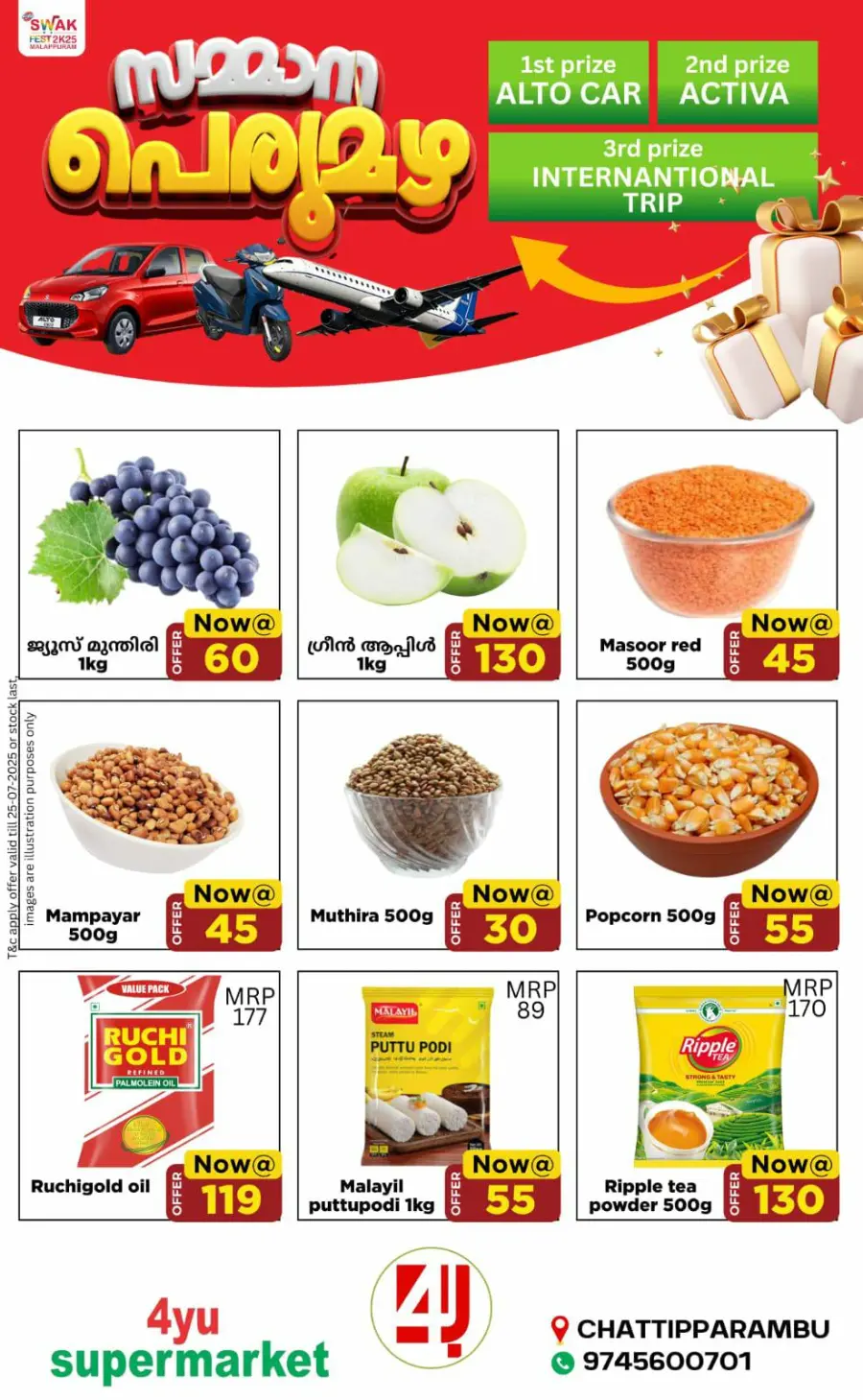 Friday Offer In 4YU Supermarket undefined