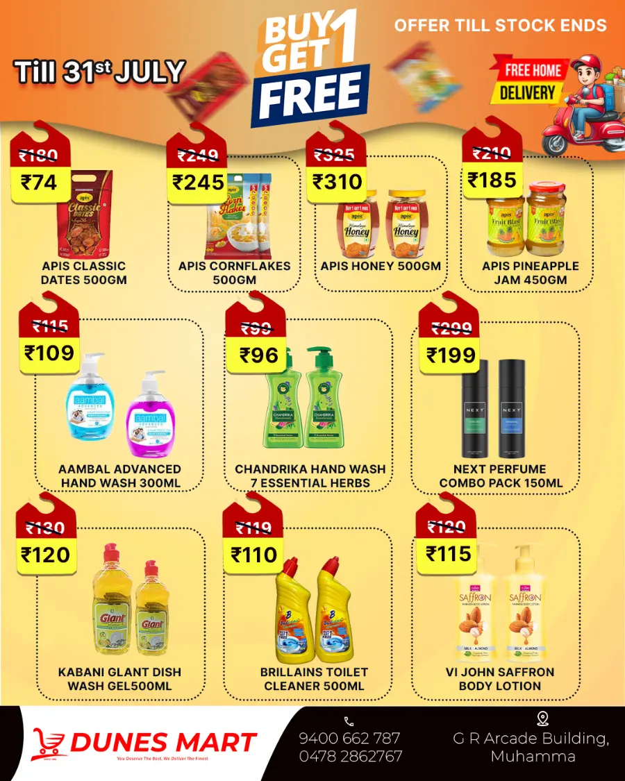Buy 1 get 1 free In Dunes Mart undefined