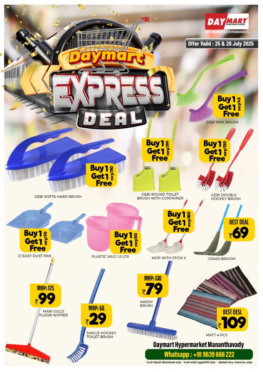 Express deal In Daymart Hypermarket Wayanad