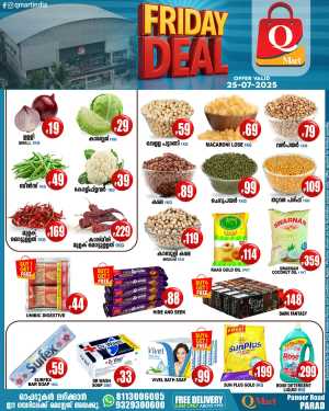 Friday Offer In Q Mart Kannur