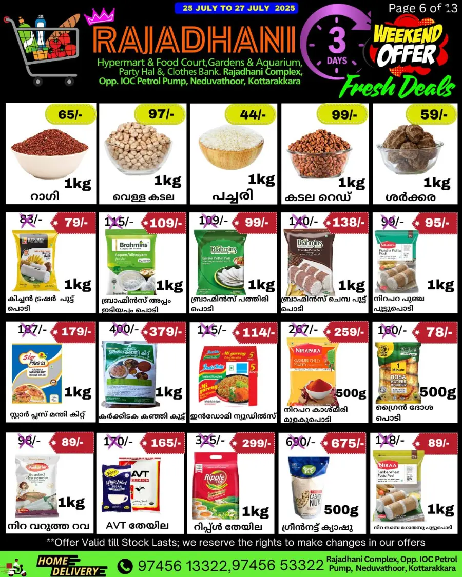 Friday Offer In Rajadhani Hypermart Kollam