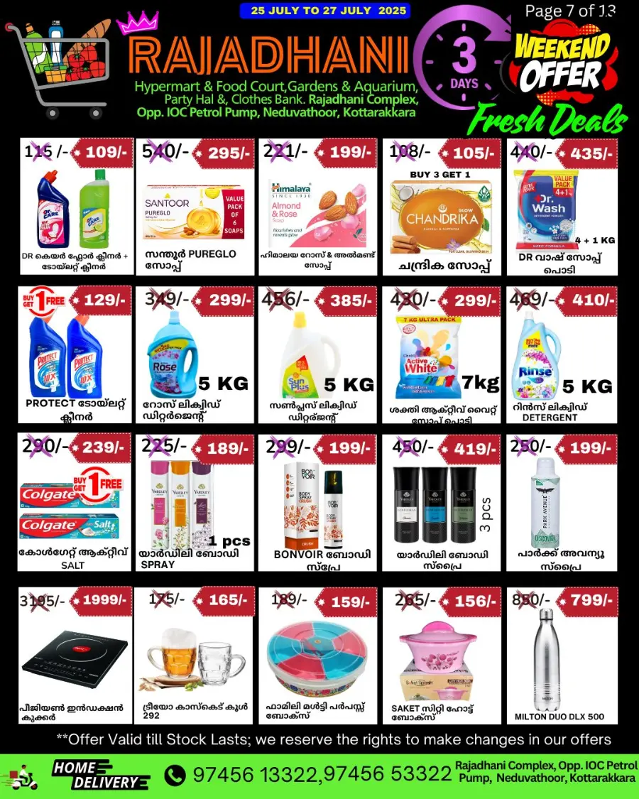 Friday Offer In Rajadhani Hypermart Kollam