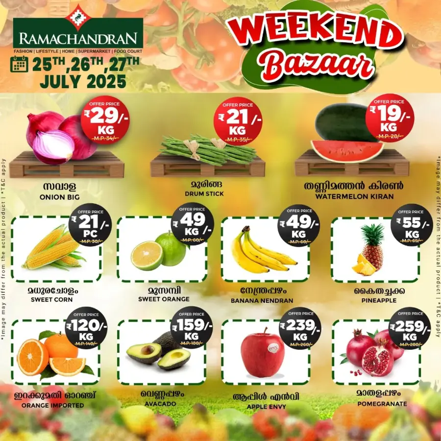 Weekend bazar In Ramachandran Supermarket undefined