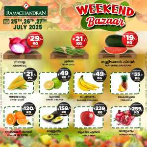 Weekend bazar In Ramachandran Supermarket Trivandrum