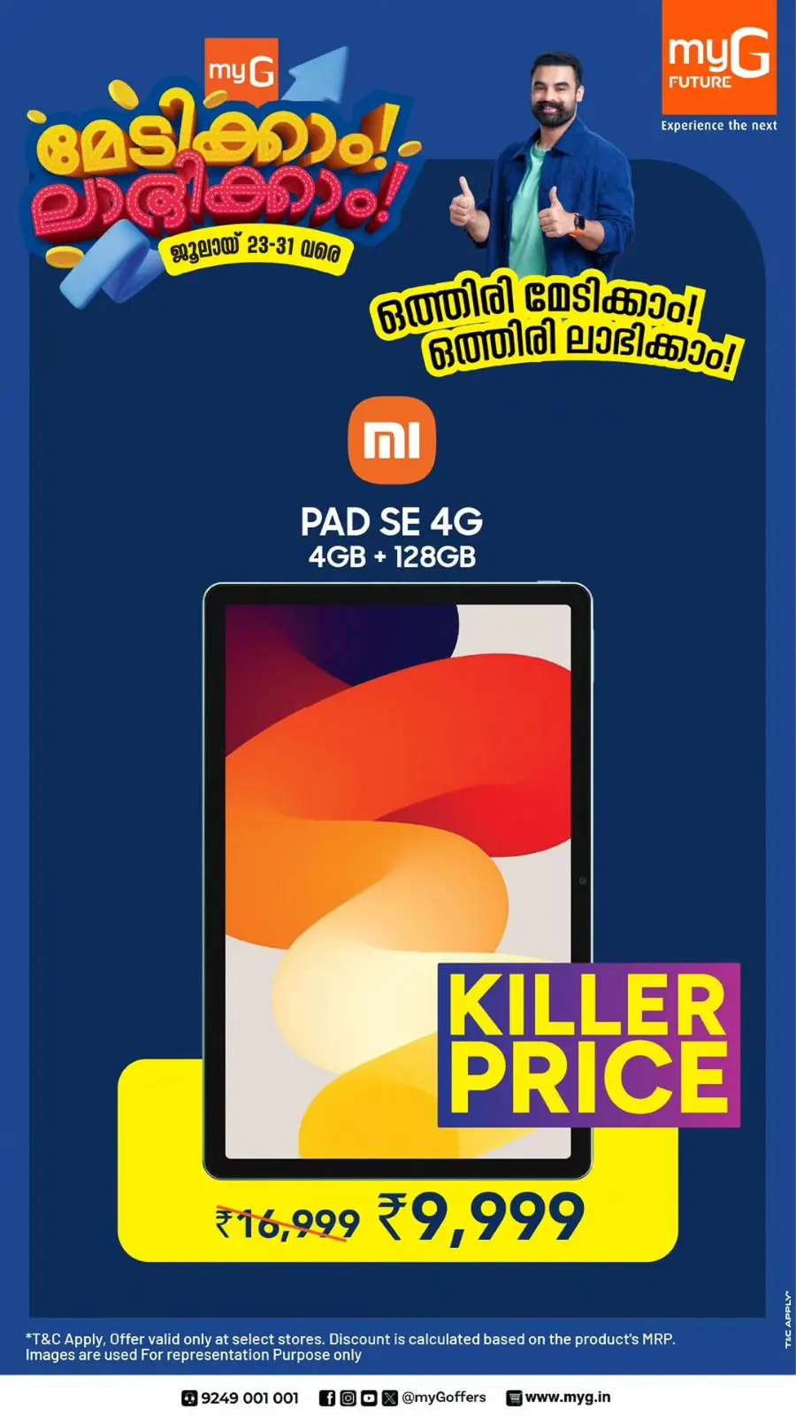 Weekend offer In myG Future Kollam