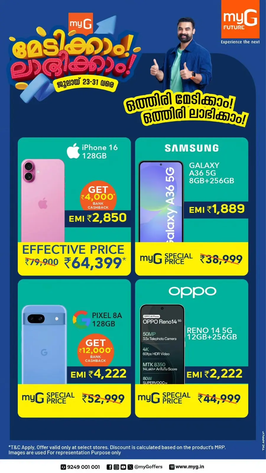 Weekend offer In myG Future Kollam