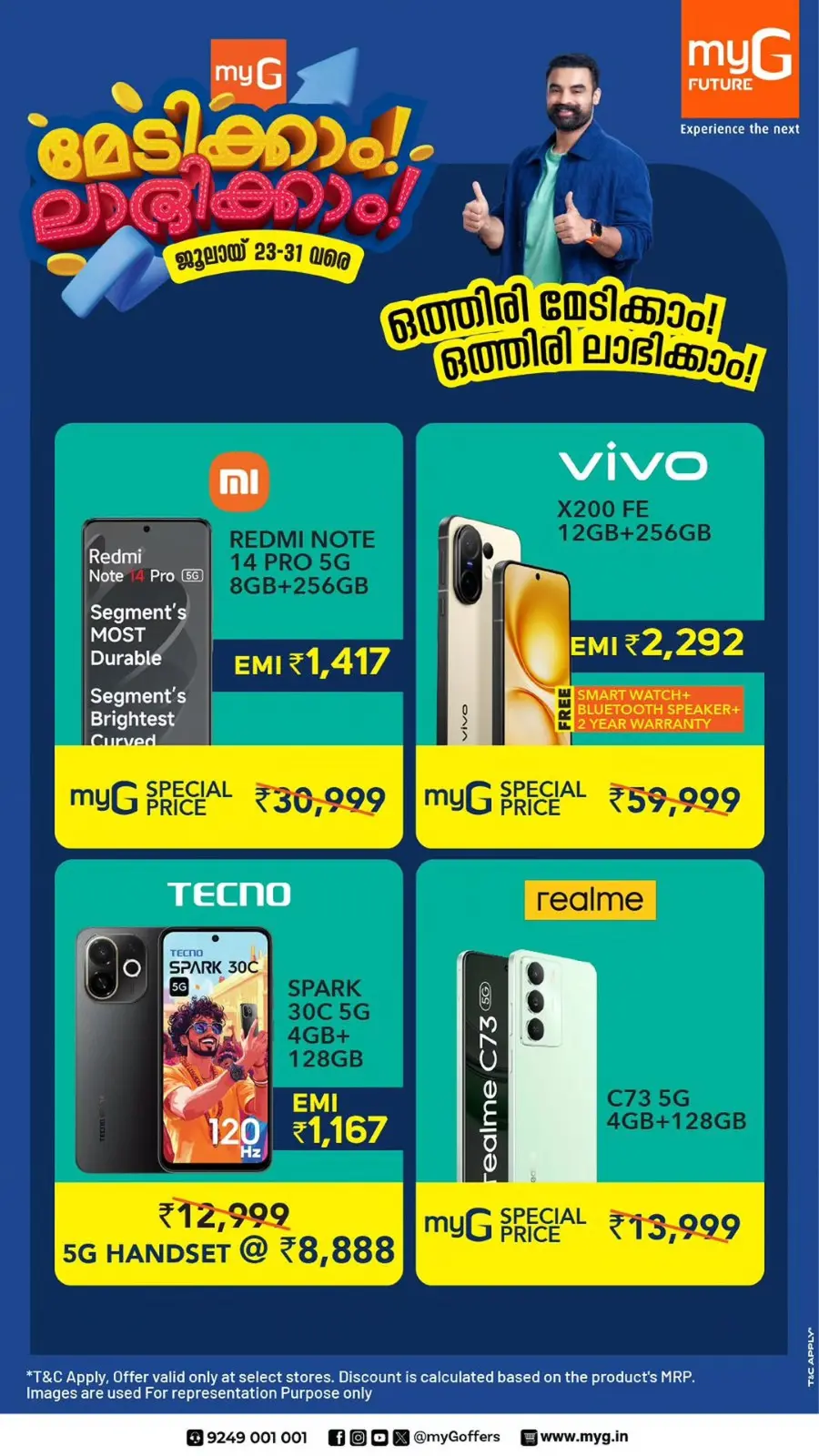 Weekend offer In myG Future Kollam