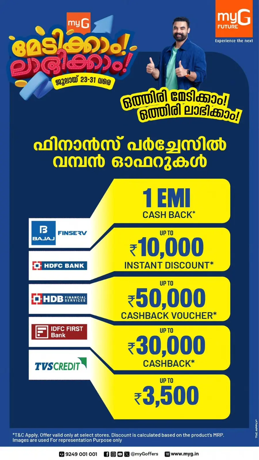 Weekend offer In myG Future Kollam