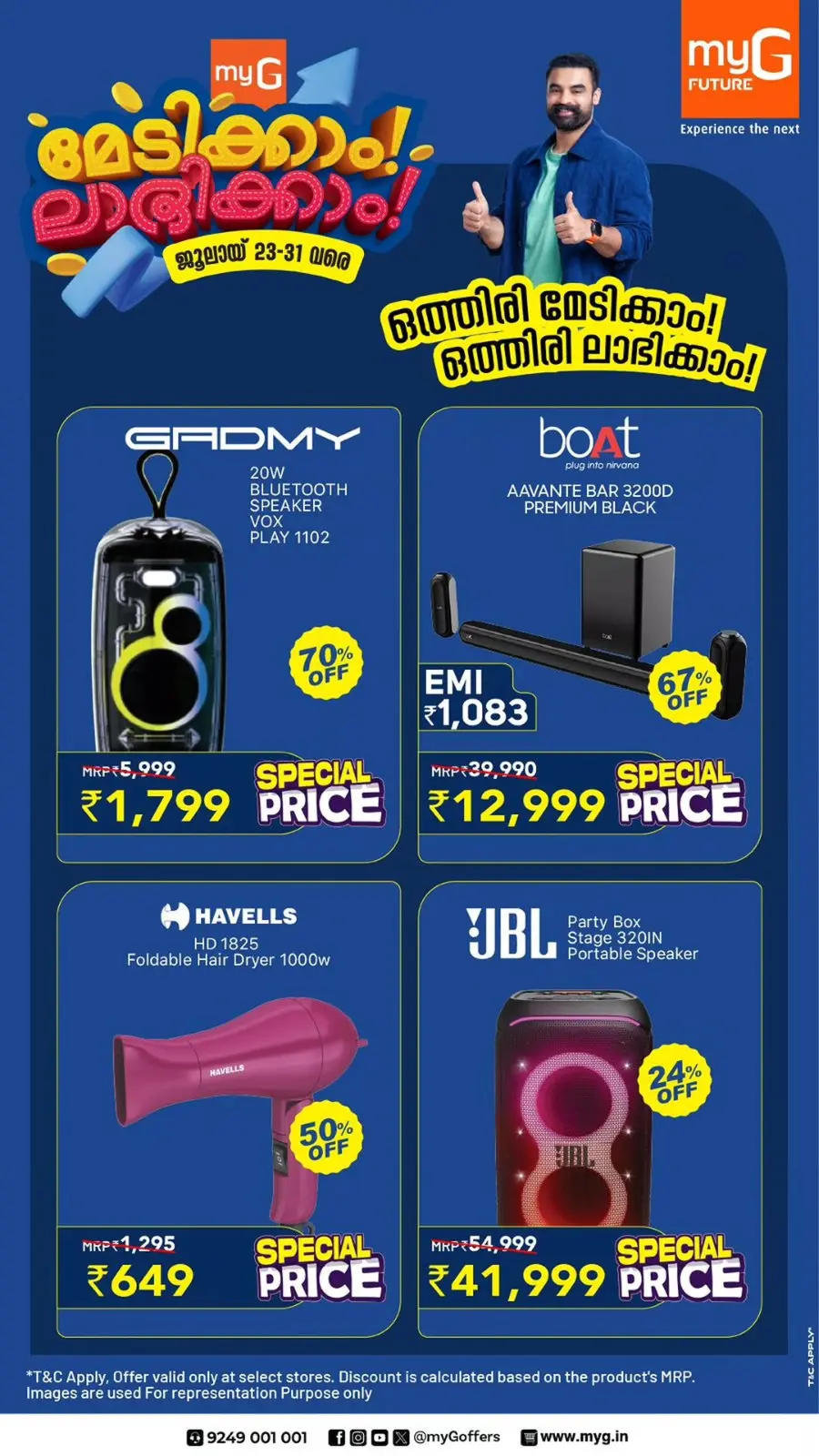 Weekend offer In myG Future Kollam