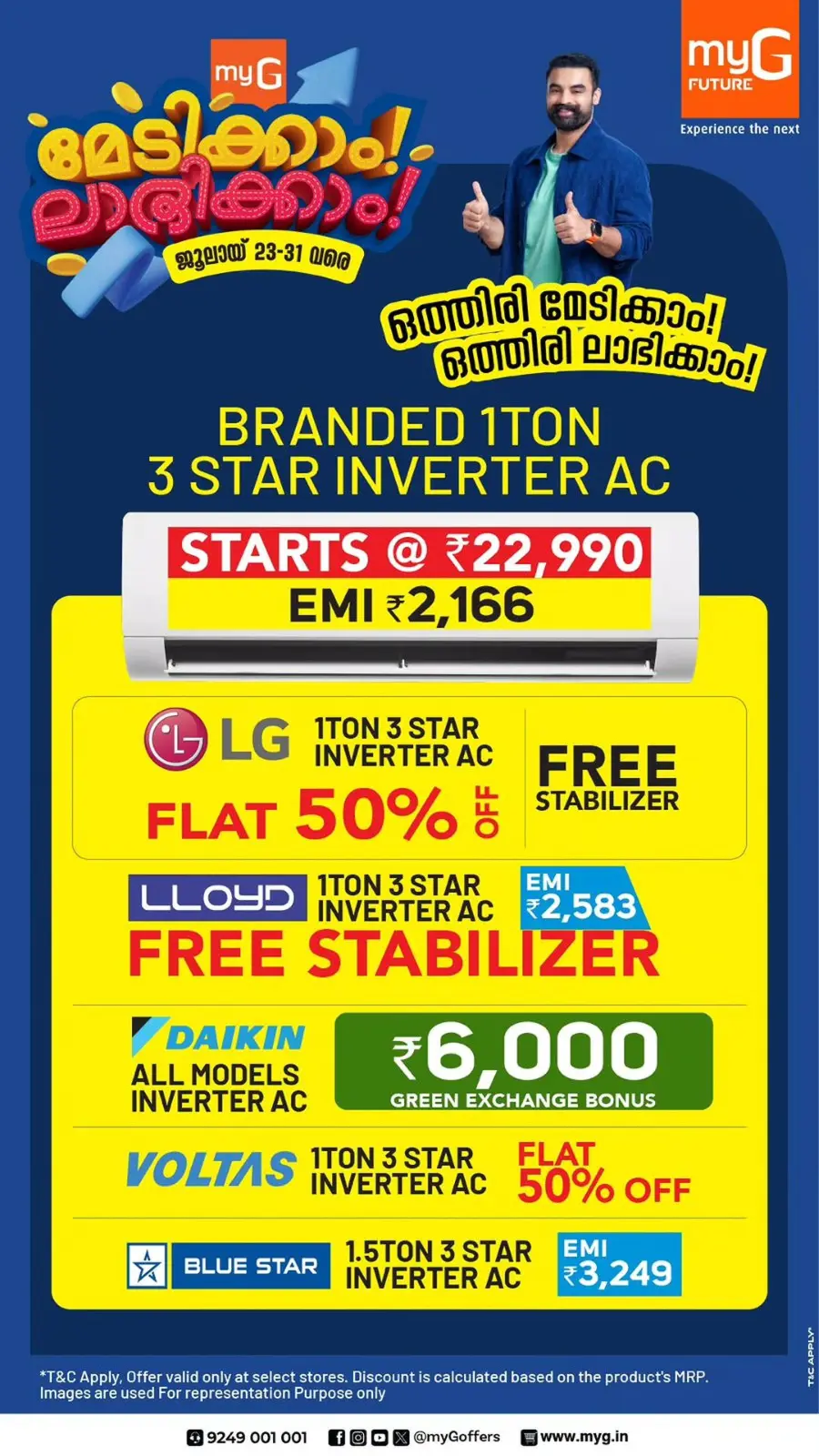 Weekend offer In myG Future Kollam