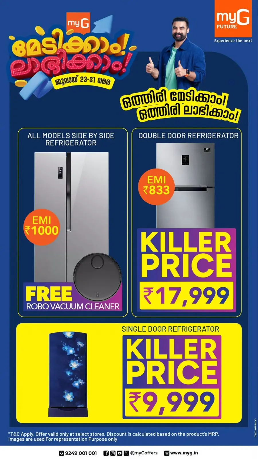 Weekend offer In myG Future Kollam