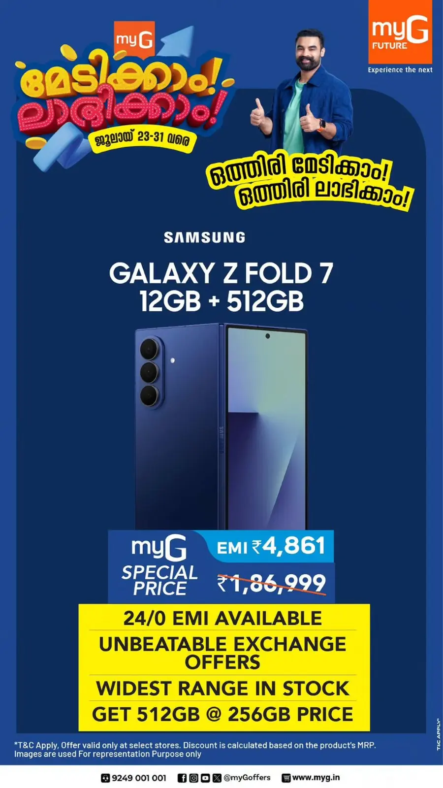 Weekend offer In myG Future Kollam