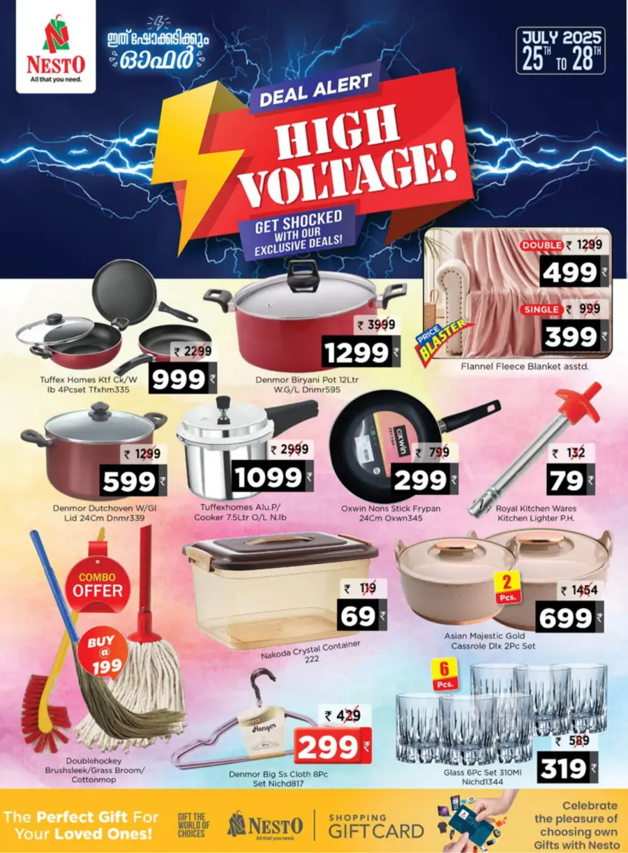 Deal alert high voltage In Nesto Easy undefined