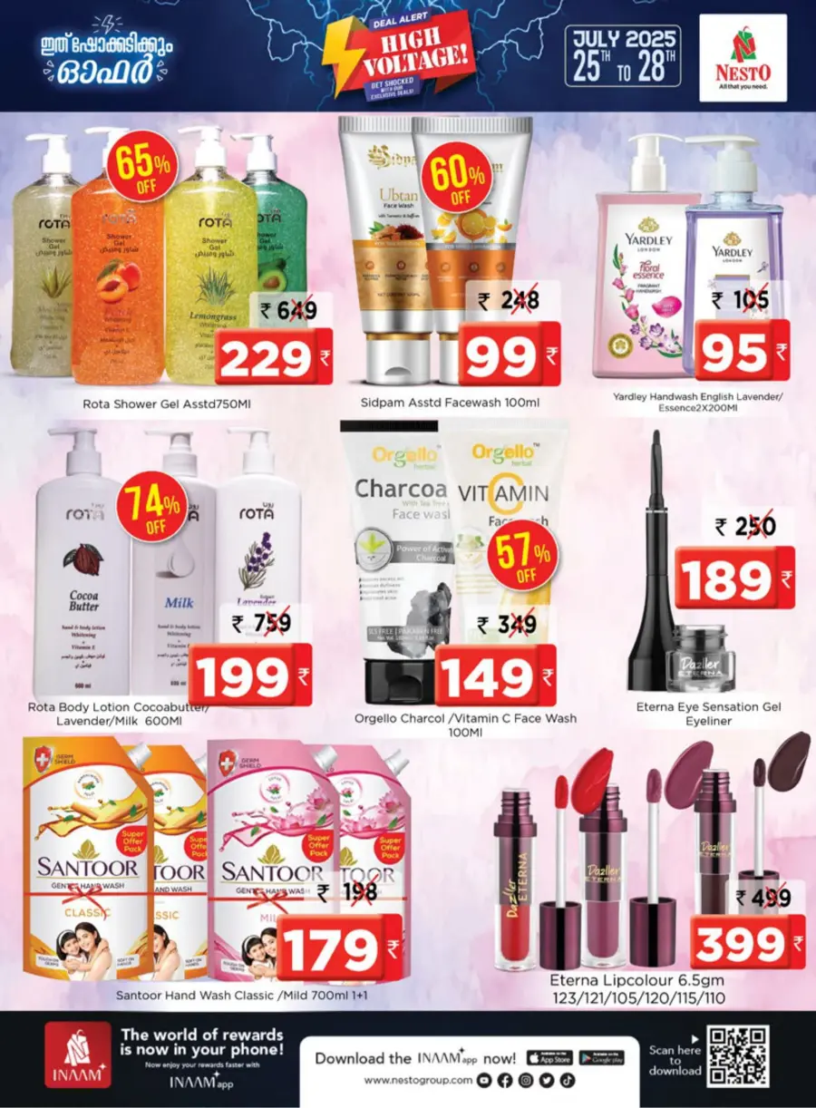 Deal alert high voltage In Nesto Easy undefined