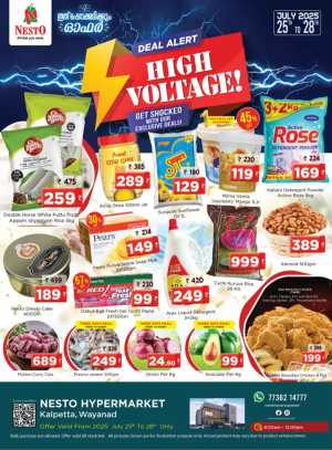 Deal alert high voltage In Nesto Hypermarket Wayanad