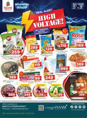 Deal alert high voltage In Nesto Hypermarket Malappuram,Thrissur
