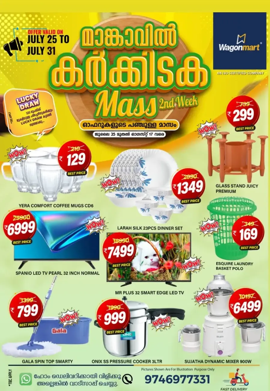 Karkkidaka offer In Wagonmart Calicut