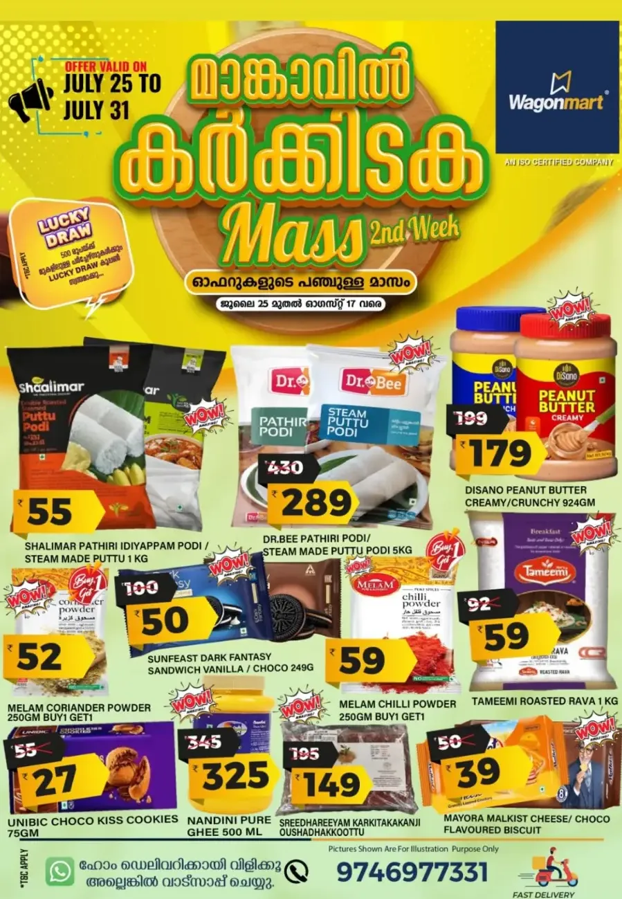 Karkkidaka offer In Wagonmart Calicut