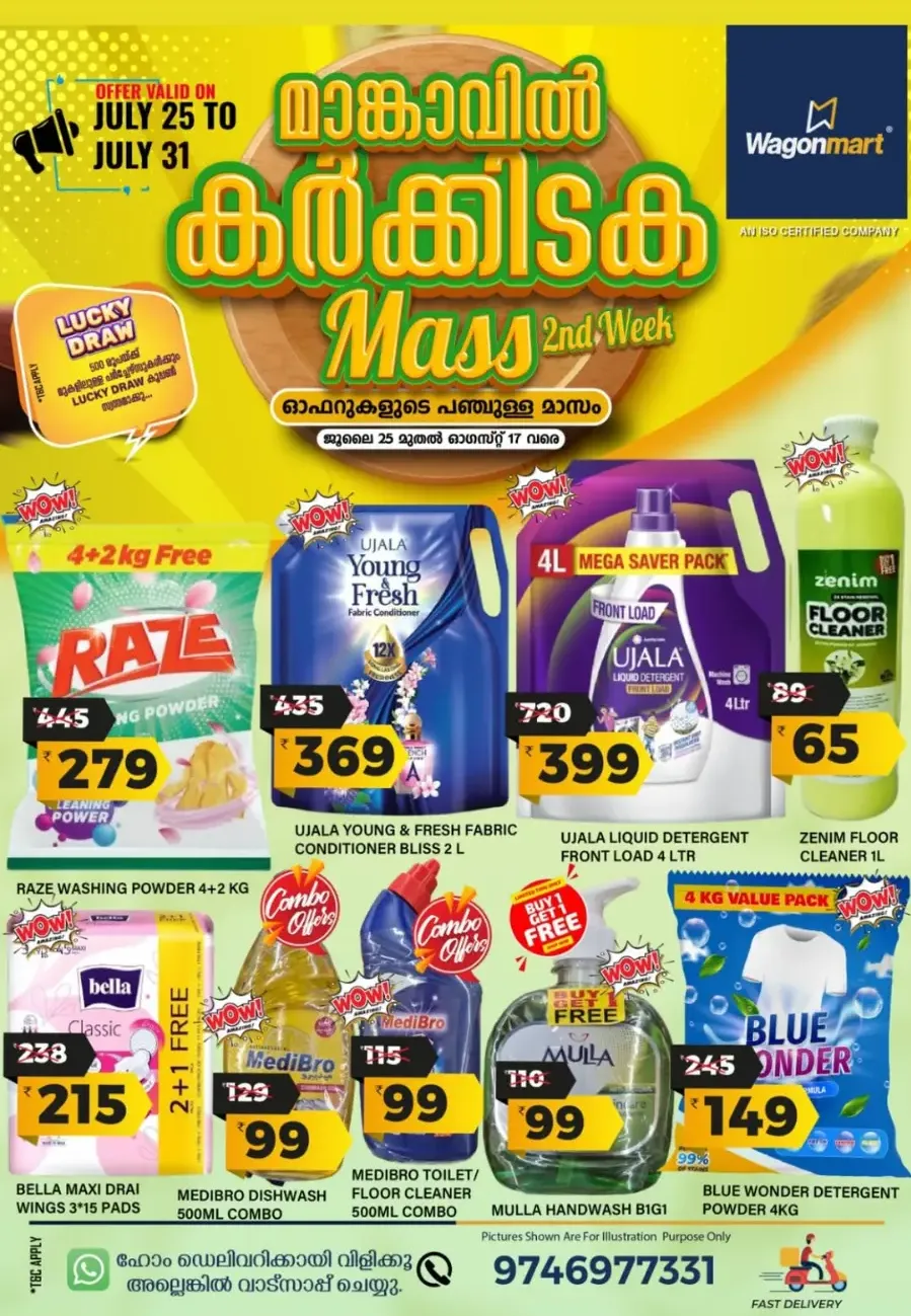 Karkkidaka offer In Wagonmart Calicut