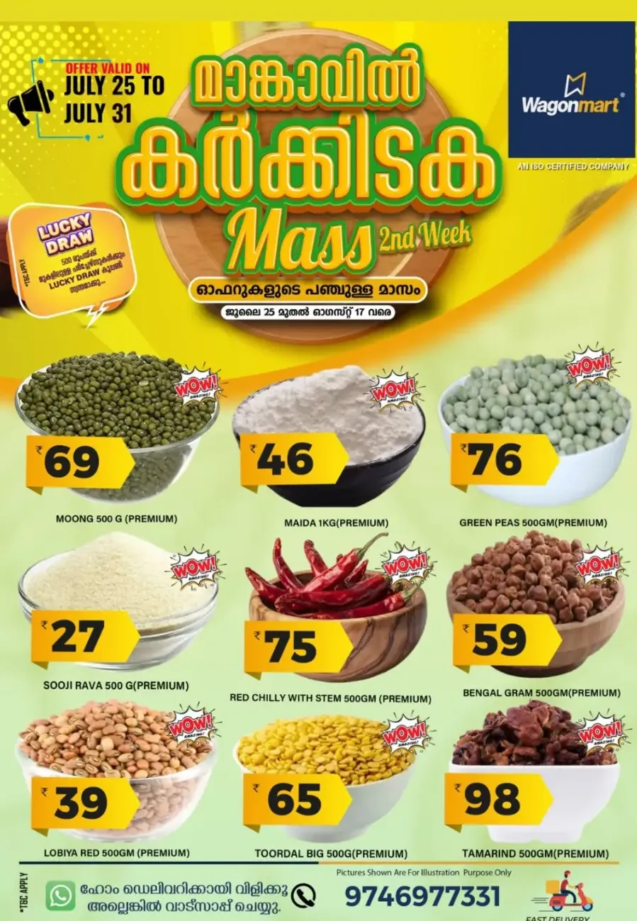 Karkkidaka offer In Wagonmart Calicut