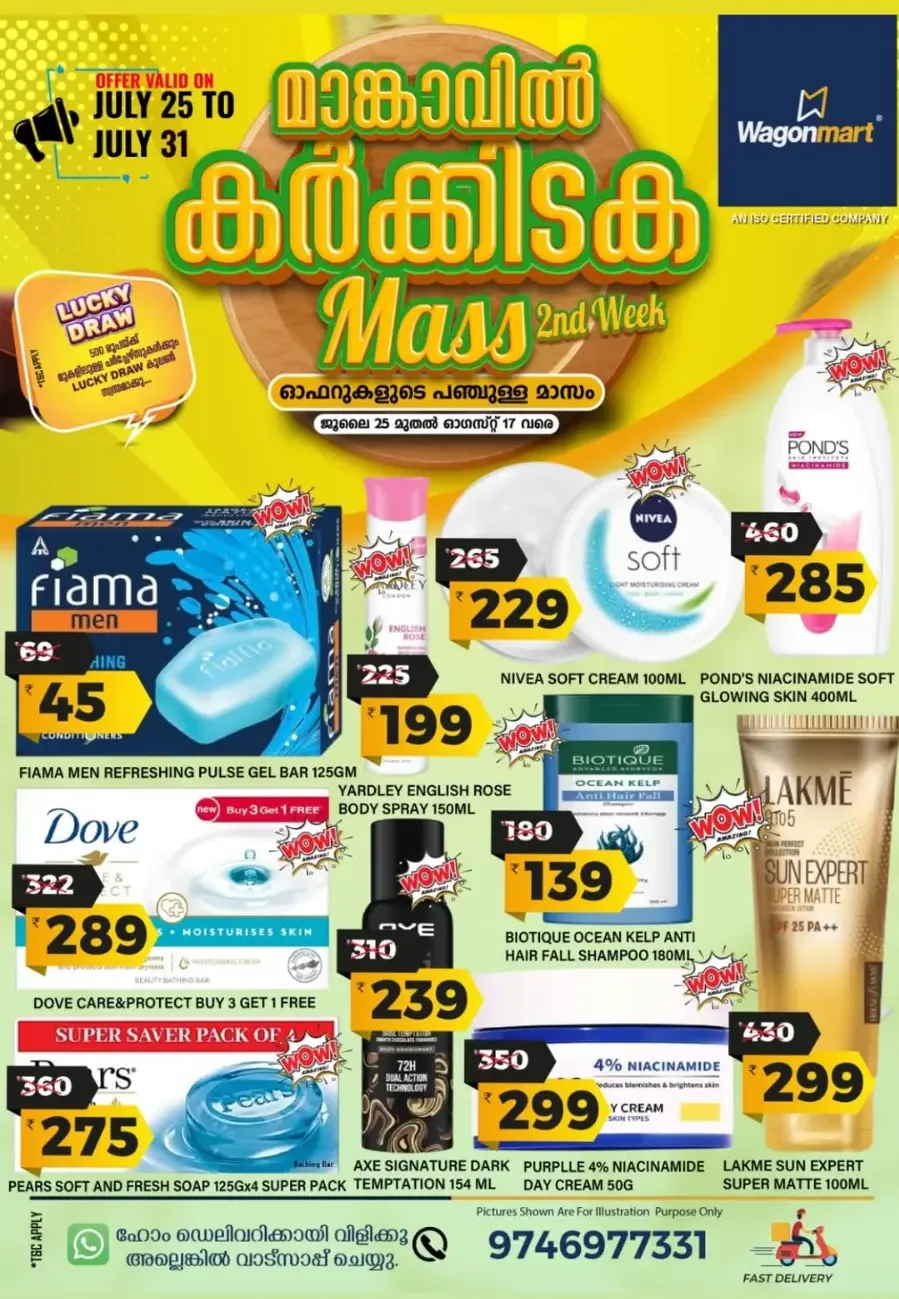 Karkkidaka offer In Wagonmart Calicut