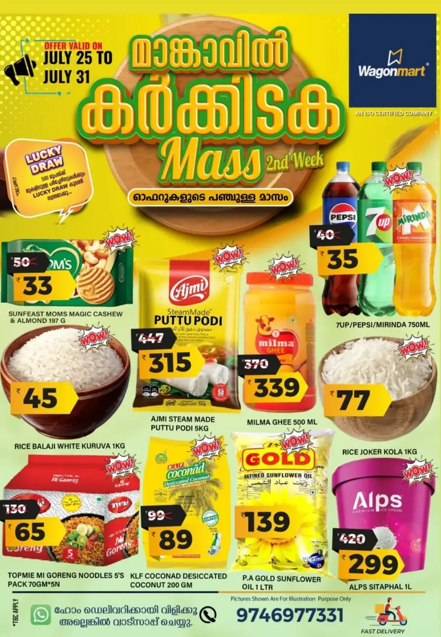 Karkkidaka offer In Wagonmart Calicut