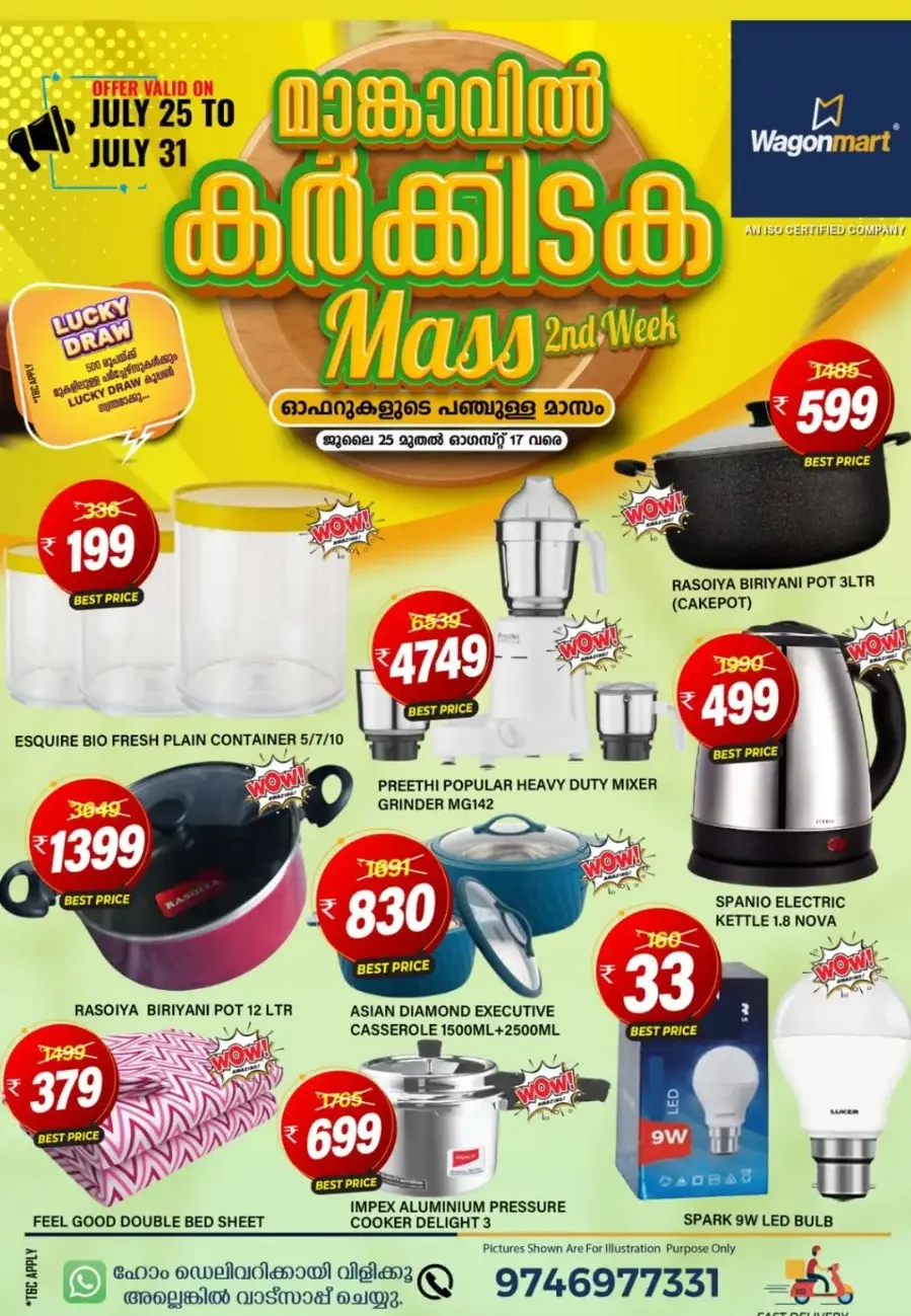 Karkkidaka offer In Wagonmart Calicut