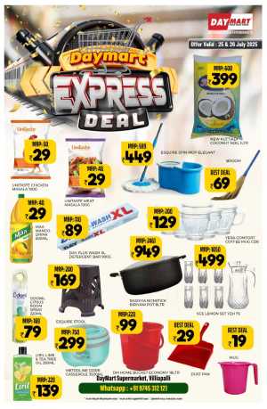 Express deal In Daymart Hypermarket Kottayam