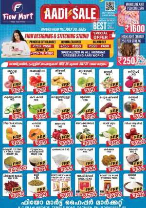 Aadi sale In Fiow Mart Kollam,Alappuzha