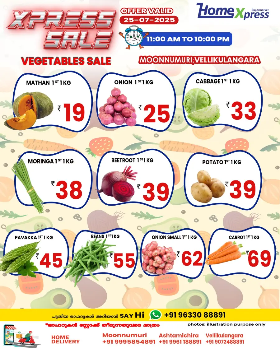 Xpress Sale In Home Xpress Thrissur