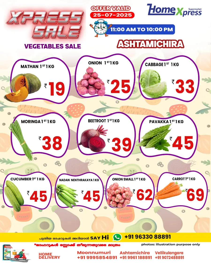 Express sale In Home Xpress Thrissur