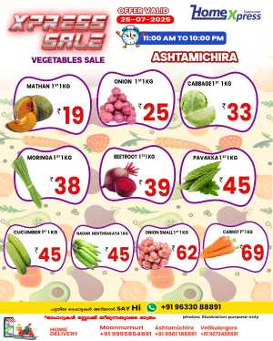 Express sale In Home Xpress Thrissur