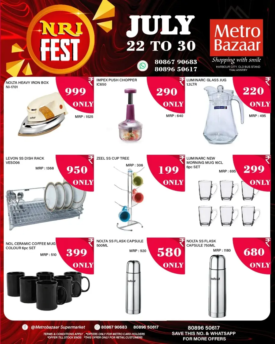 NRI Fest In Metro Bazaar Kannur