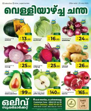 Friday Offer In OLIVE Supermarket Malappuram