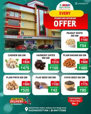2 days offer In Smart Hypermarket Trivandrum