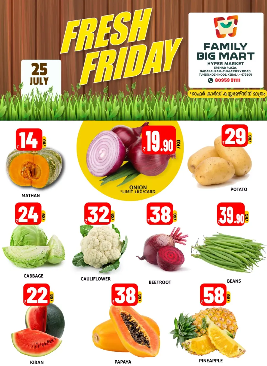 Friday Offer In Family Big Mart Calicut