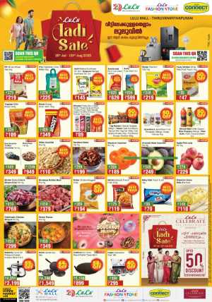 Aadi sale In Lulu Hypermarket Trivandrum