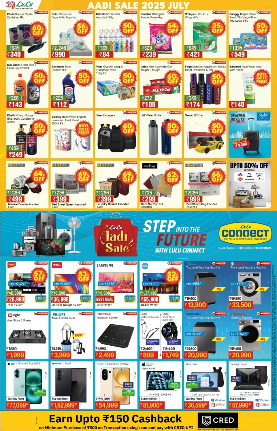 Aadi sale In Lulu Hypermarket Trivandrum