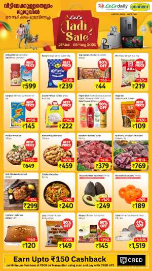 Aadi sale In Lulu Hypermarket Kollam