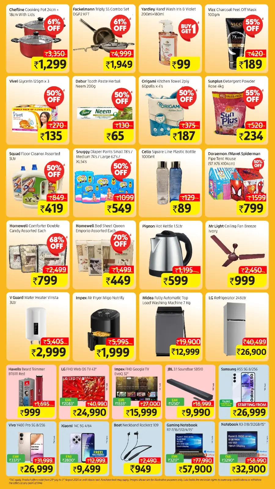 Aadi sale In Lulu Hypermarket Kollam