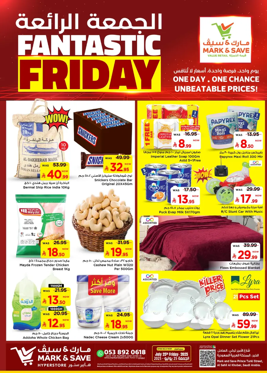 Fantastic friday In Mark & Save Al Khobar