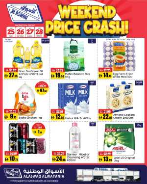 Weekend price crash In Al Aswaq Hypermarket Ras al Khaimah