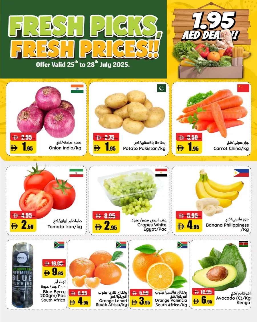 Weekend price crash In Al Aswaq Hypermarket Ras al Khaimah